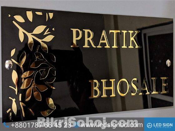 Best Name Plates Design for Home in Dhaka Bangladesh